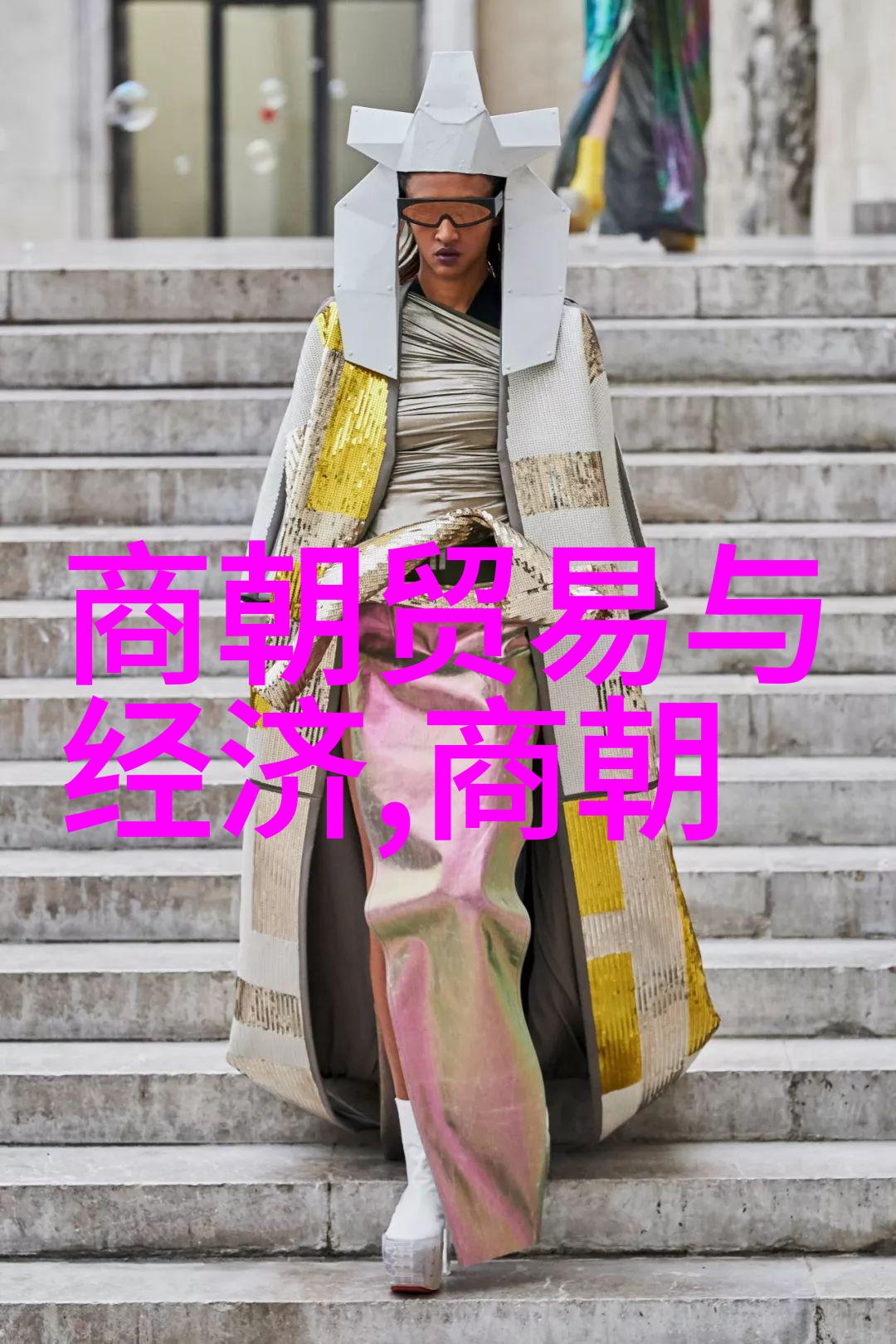 排位斗争背后清朝宫廷政治有哪些隐秘