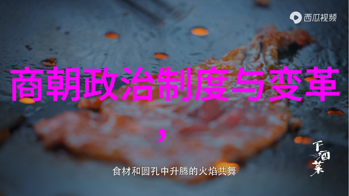 历史故事-明朝那些事儿一段混乱而辉煌的帝国