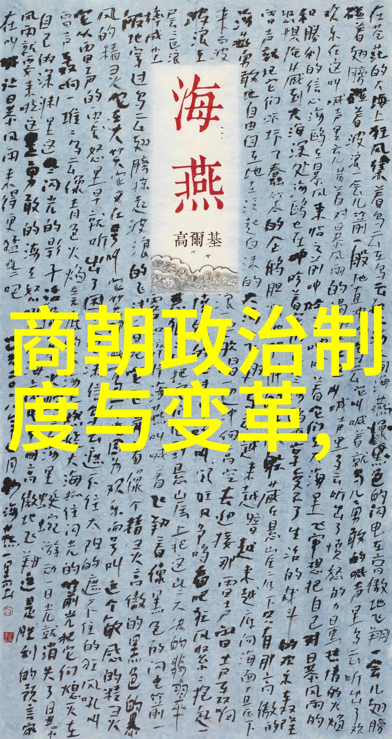 李福胜京剧票友相声演员你知道他在京剧中扮演过哪五种角色吗