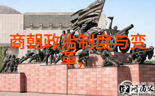 王珣东晋名士的光辉篇章