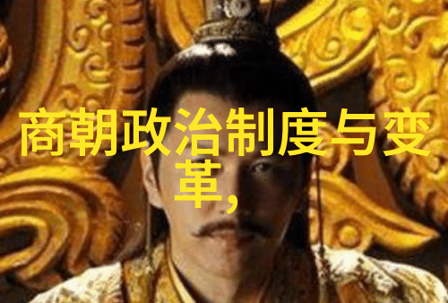 名将雅集探索南宋士人文化生活中的绘画风格