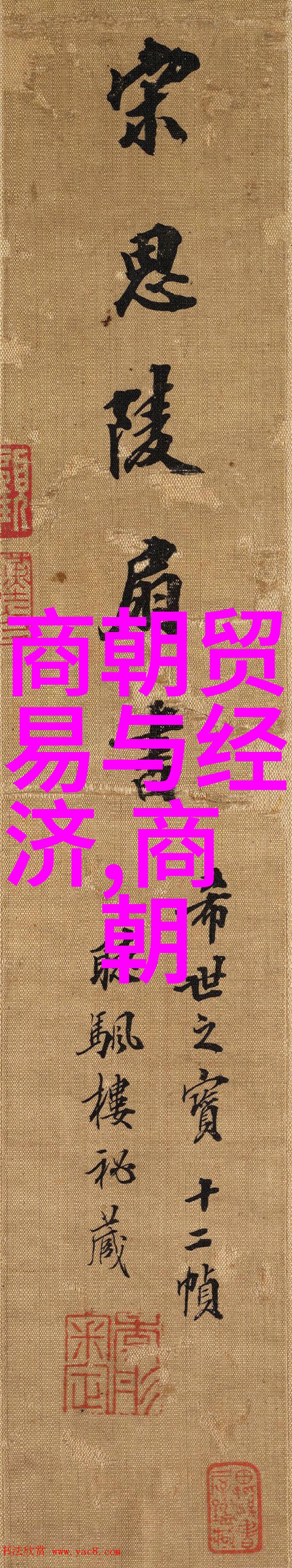 不花一分钱就能听到古代轶闻王更新开启明朝那些事儿的免费之门