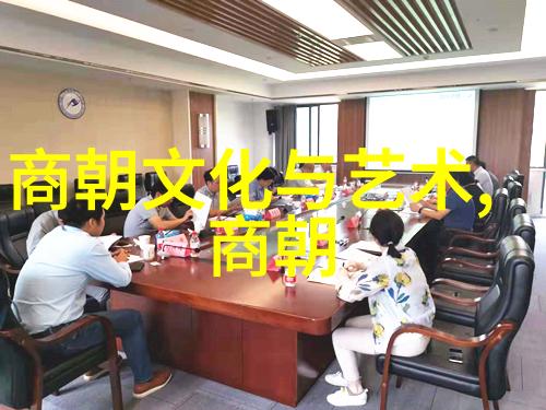 从南宋到明朝的政治经济与文化转型研究