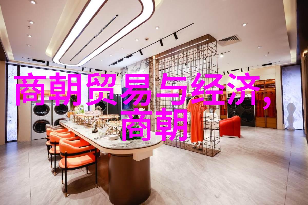 明朝名人风采录探索明朝杰出人物的历史足迹