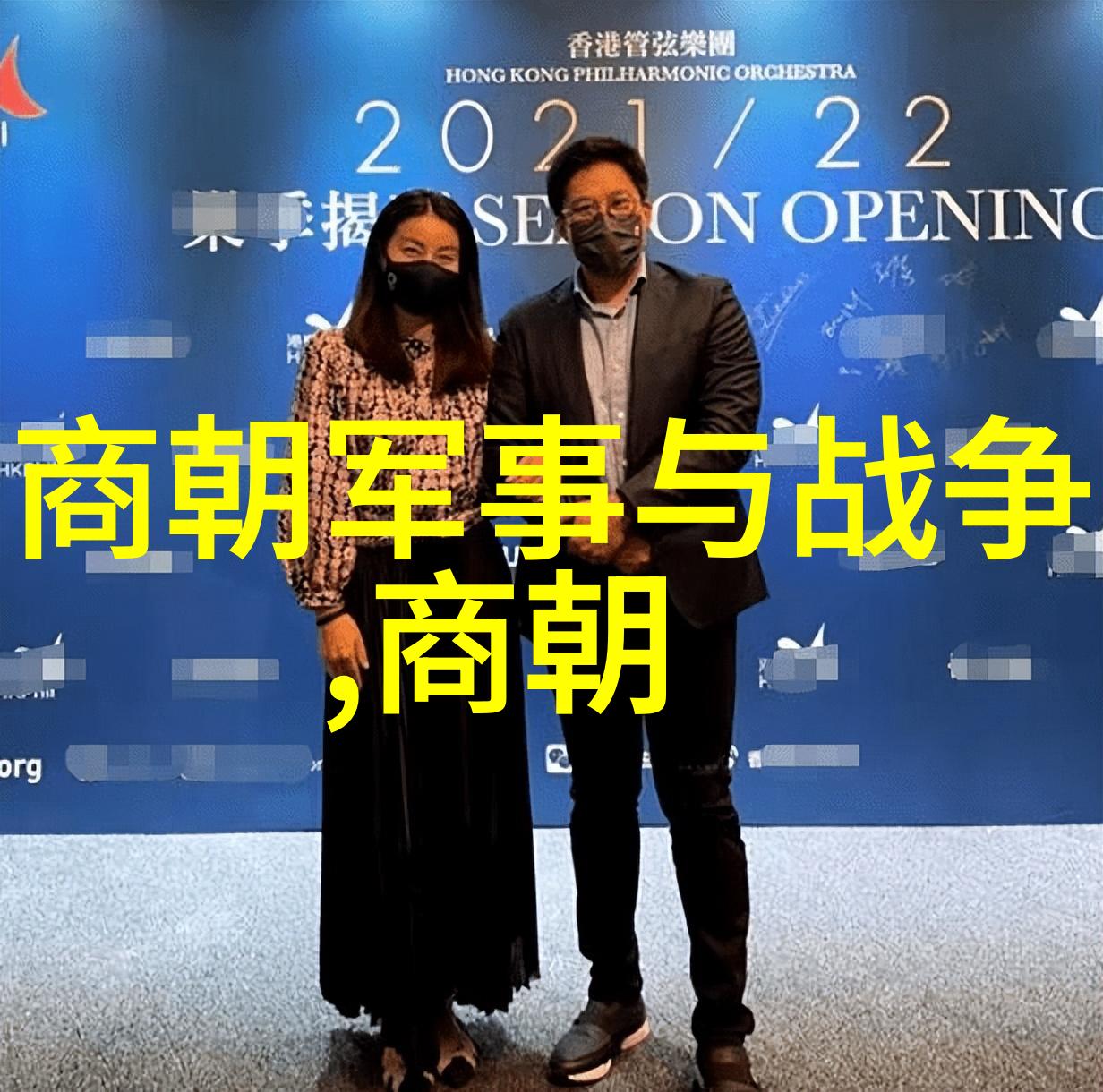 明代名人辉煌文治武功的双璧