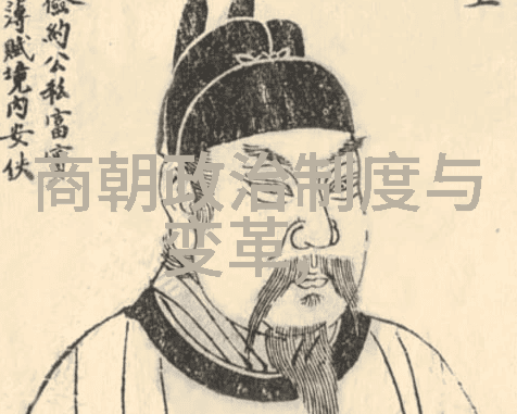 明朝第17位帝王是谁啊 - 明代末期的权力争夺与皇位继承问题