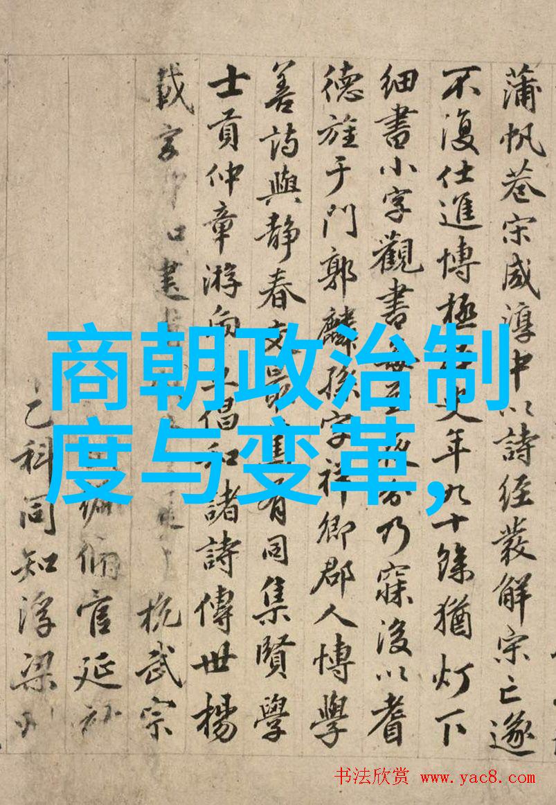 北周与隋朝的辉煌交响从宇文氏统一到杨广开国