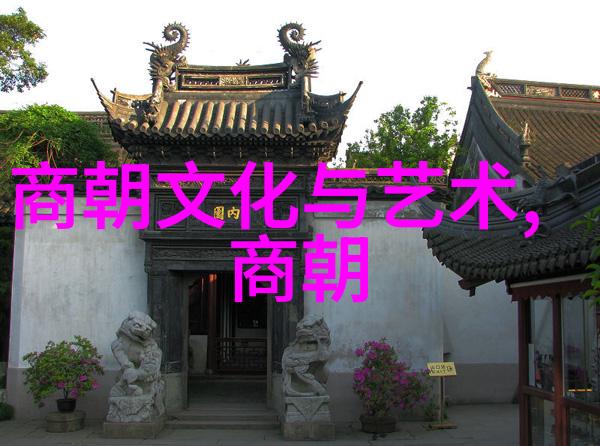宋朝风华录十八帝盛世与衰变