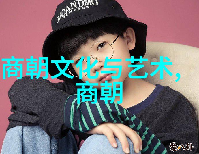 千年沉浮宋朝文化遗韵中的历史秘密