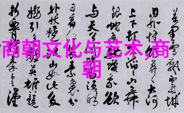 美妙的触摸世界揭秘内部位的随意探索