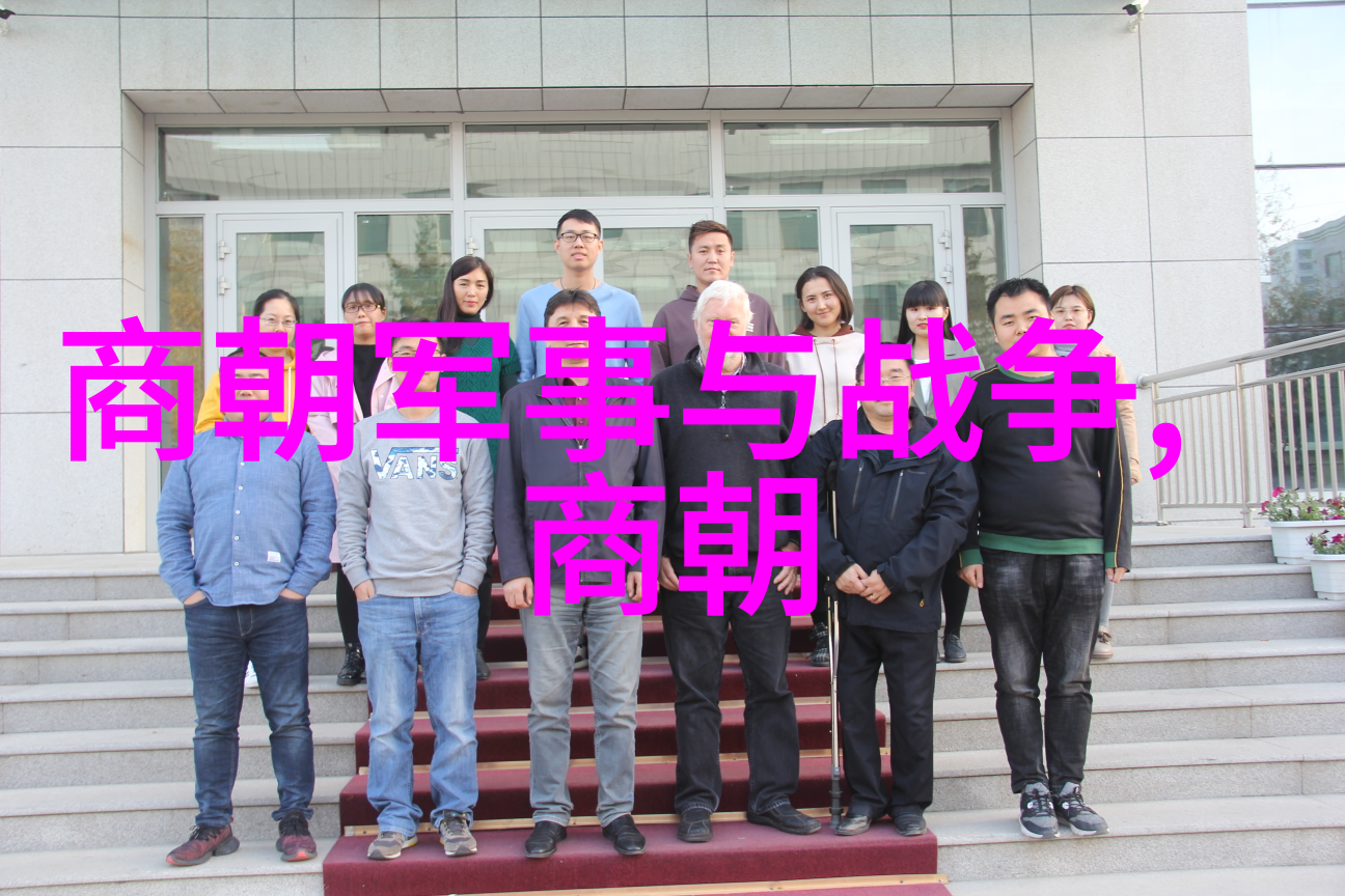 明朝血脉图龙凤呈祥与暗流涌动