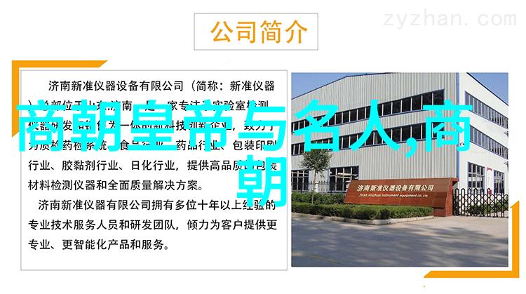 印度神秘主义者甘地非暴力不合作运动的倡导者