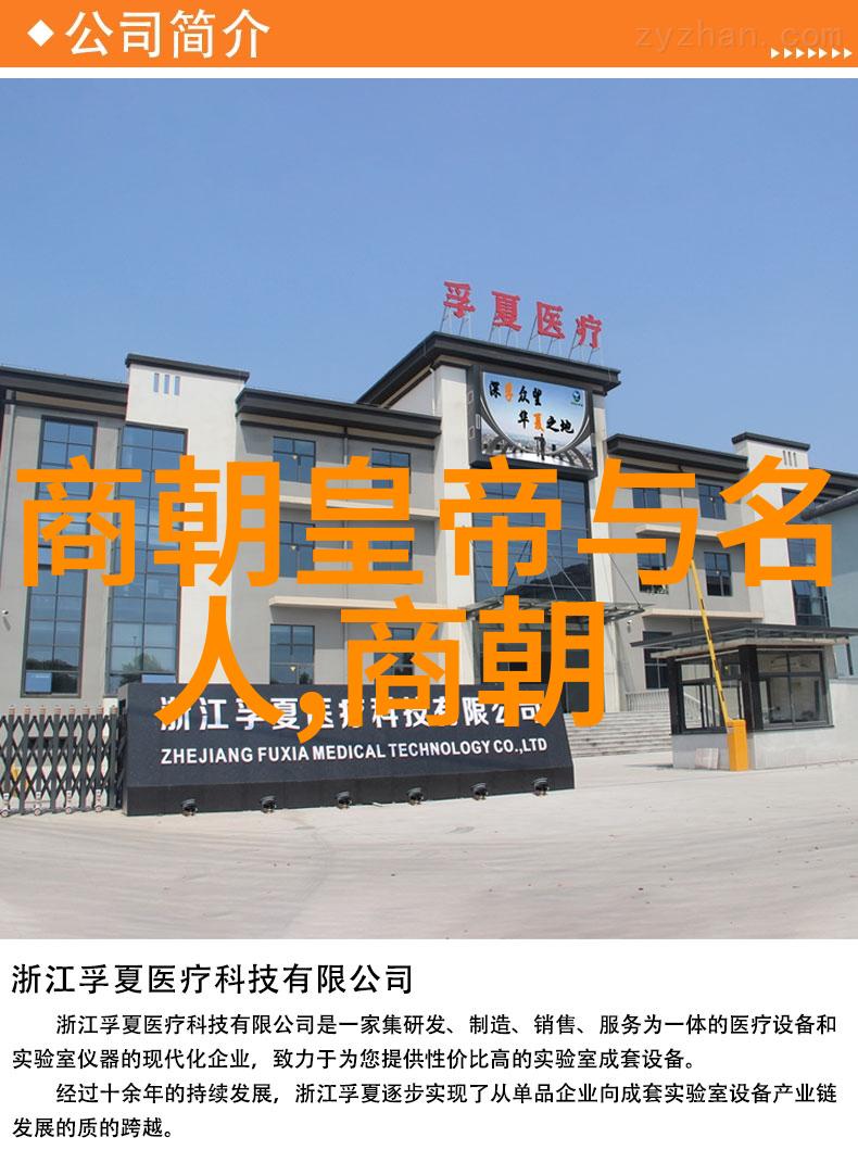 玉碎花毁明宫秘影
