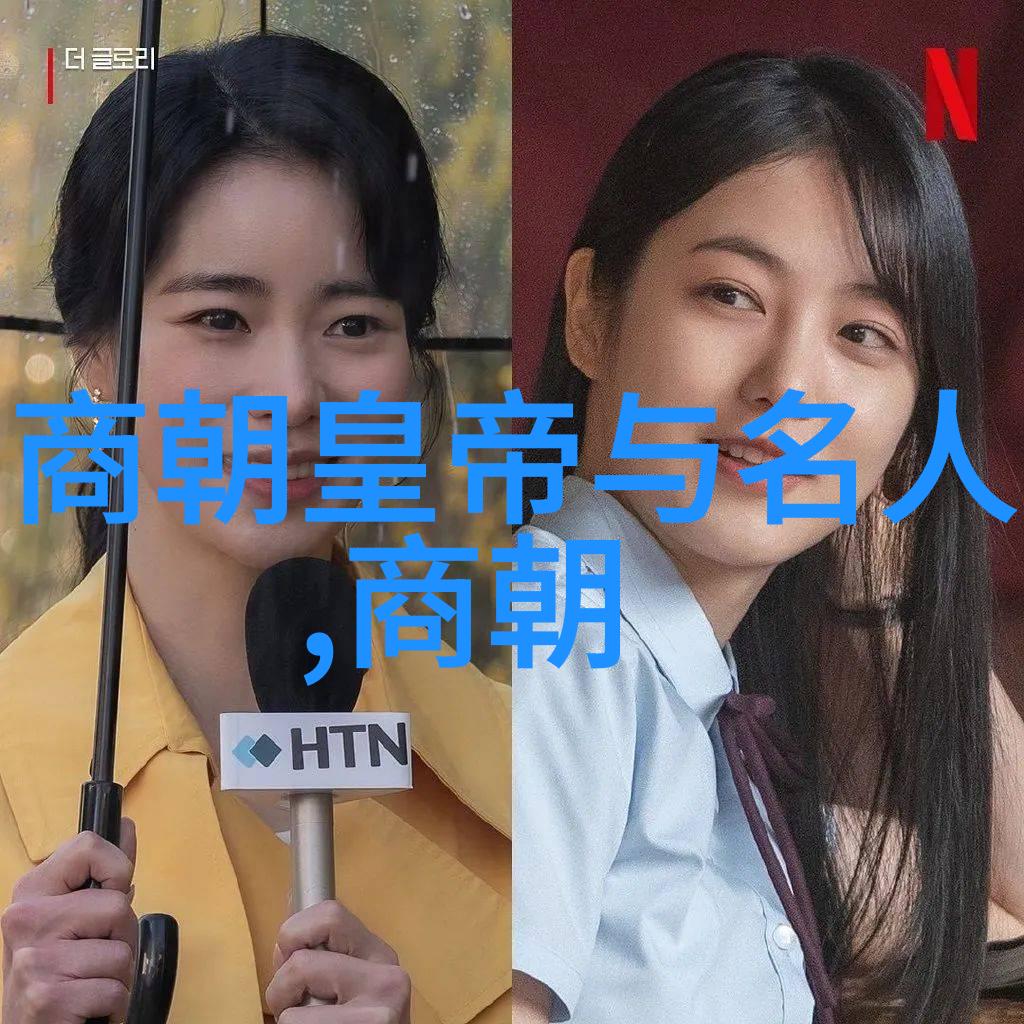 春秋战国英雄谱秦襄公征霸前锋公元前766年