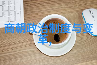 辽金元三国并立背后的民族关系考量