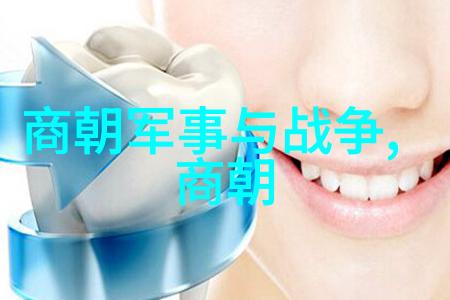 清风凛冽明末抗清英雄的最后战役