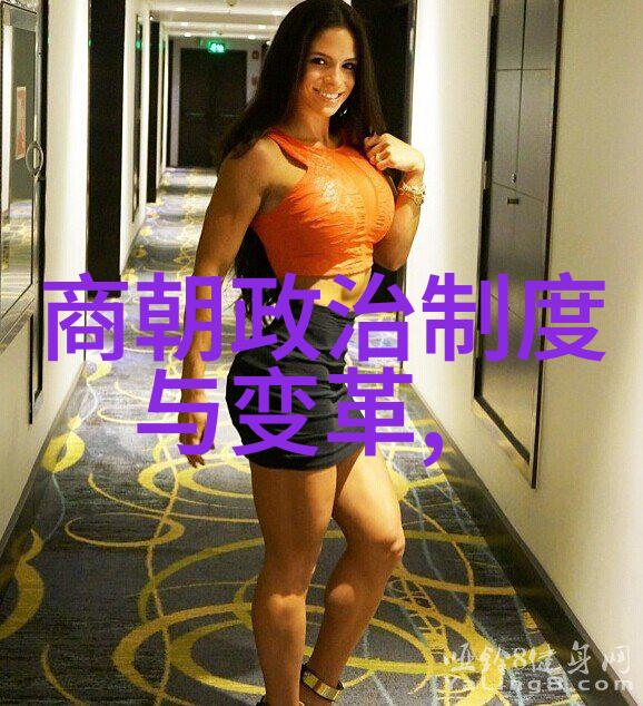 努尔哈赤的继承者们如何继续并完善他所设下的基础以确保帝国长期繁荣