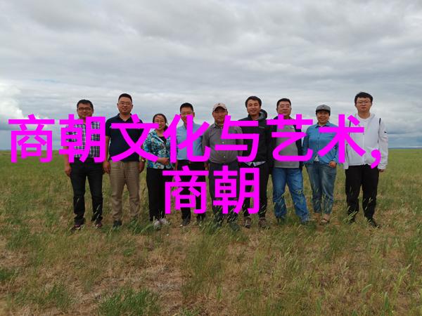 明朝历史事件我来告诉你一个让人惊叹的秘密穿越时空的红衣使者