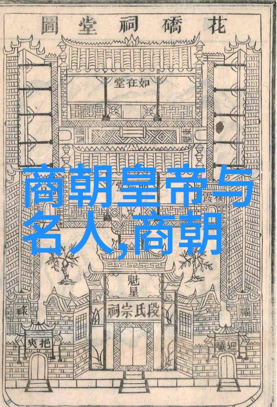 金陵落幕锦绣梦碎