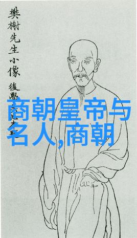 历史的尘埃哪一朝更值得我们思考