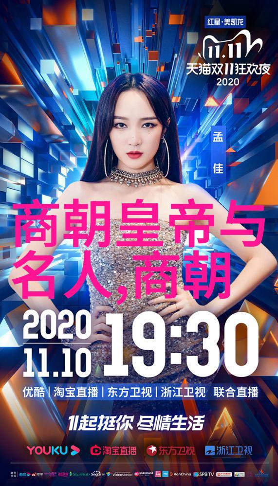 反复提及的郑玉中国历史上唯一没有昏君的朝代12981358