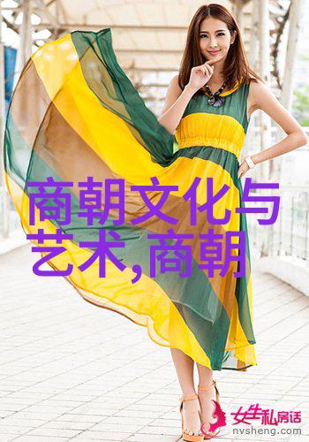 元朝科举-铁券制度与士人之路探索元代科举考试的复杂格局