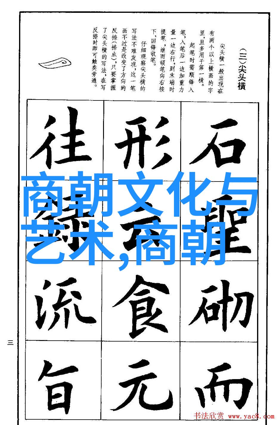 宋代史料中的秘密图卷揭开千年沉默的真相