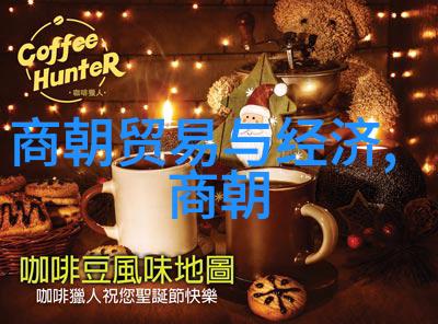 春秋的建立时间建立人和都城又是怎样的历史秘密