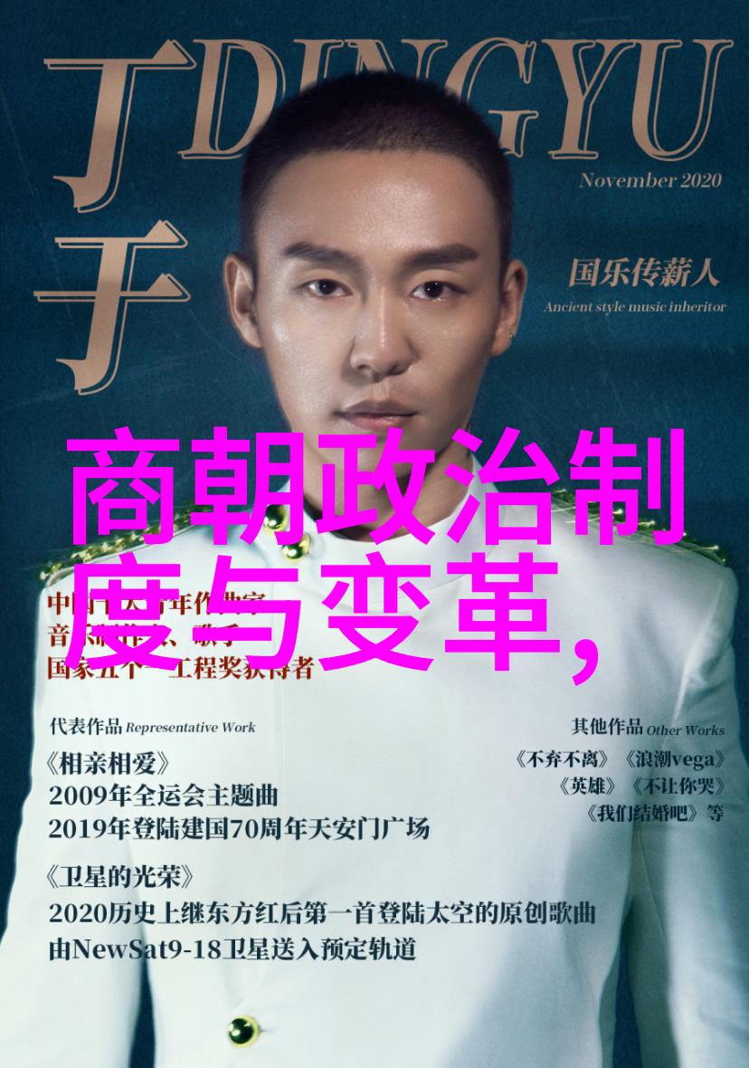 一生一世我与你的无尽旅程