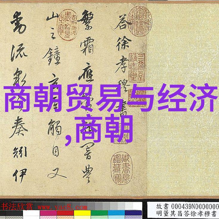 真相大白揭开明朝末年政治黑暗的面纱
