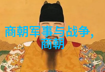 明朝那些事儿百科从煌煌盛世到倾覆灭亡的反差史