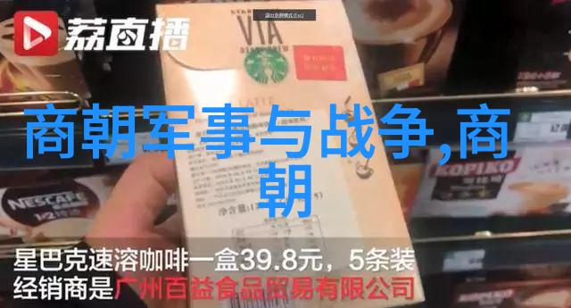 土木堡之变蒙古铁骑的绝响与明军的覆灭