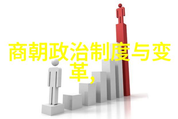历史小说-明朝那些事儿揭秘朱元璋到崇祯的兴衰