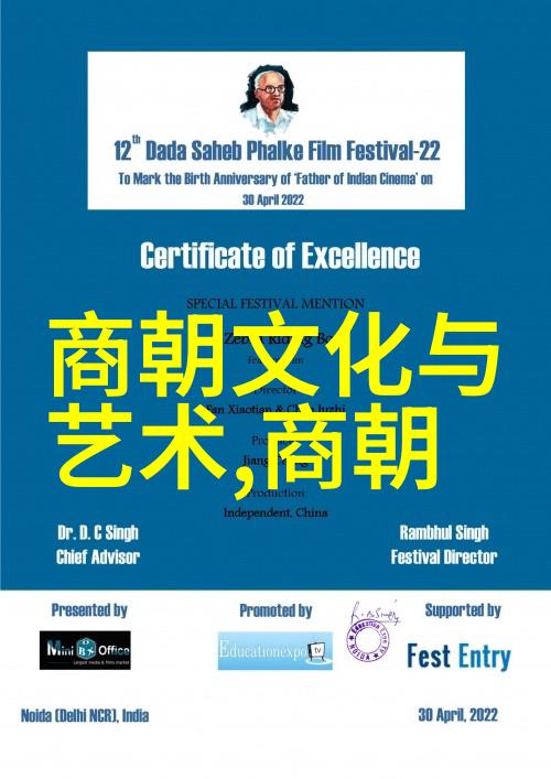 中国古代先后出现的朝代陈友定南宋末年叛将之乱 (1368)