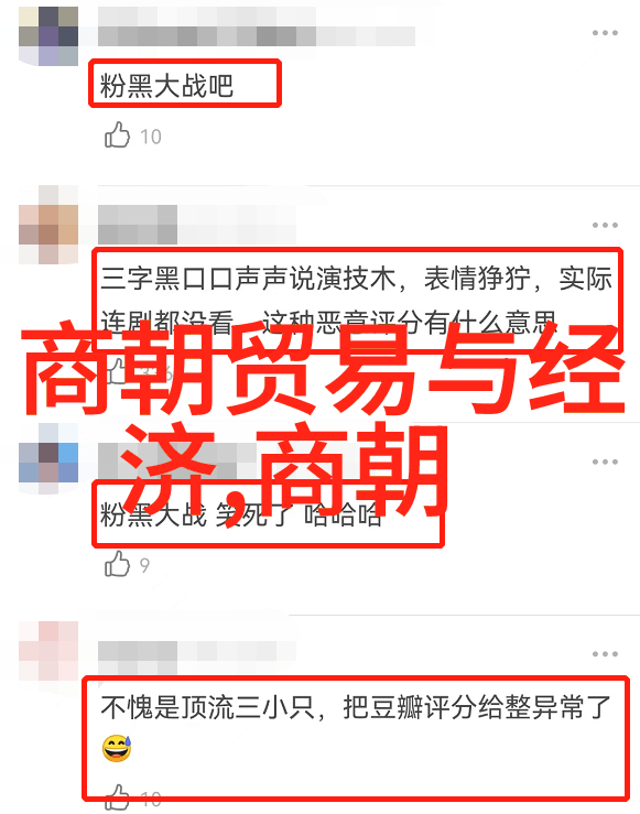 明朝历代-天下大势从洪武到崇祯的帝王盛衰