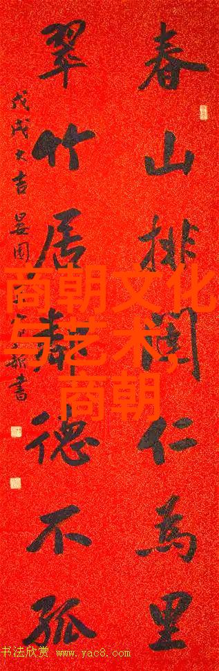 大禹开辟之地锦绣前程惟公向善辉煌事业尚武崇文
