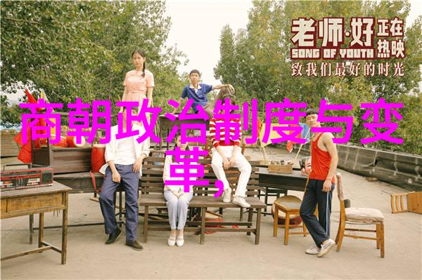 文化探秘-揭秘明朝诡异历史中的奇迹与谜团