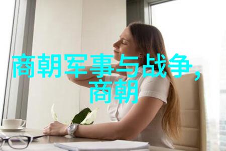 在红色的岁月里三分钟的回声历史的声音能解开什么样的秘密