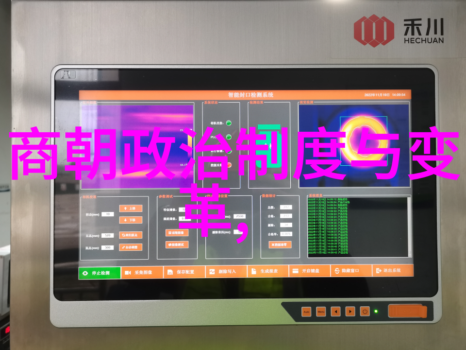 辉煌与凋零中国历代王朝的反差之旅