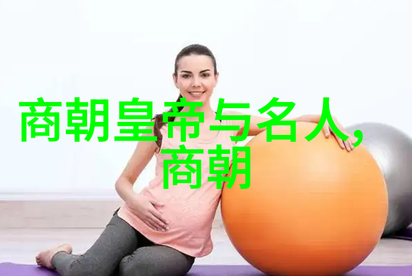 明朝最短一统历史上的过客皇帝