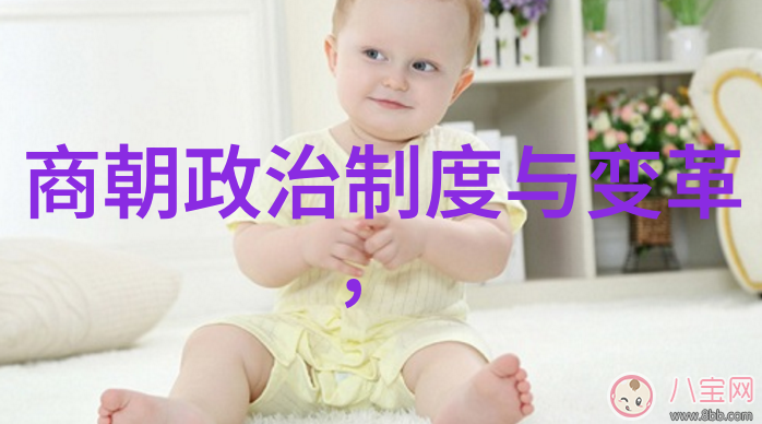 穿越时空著名历史人物的传奇故事