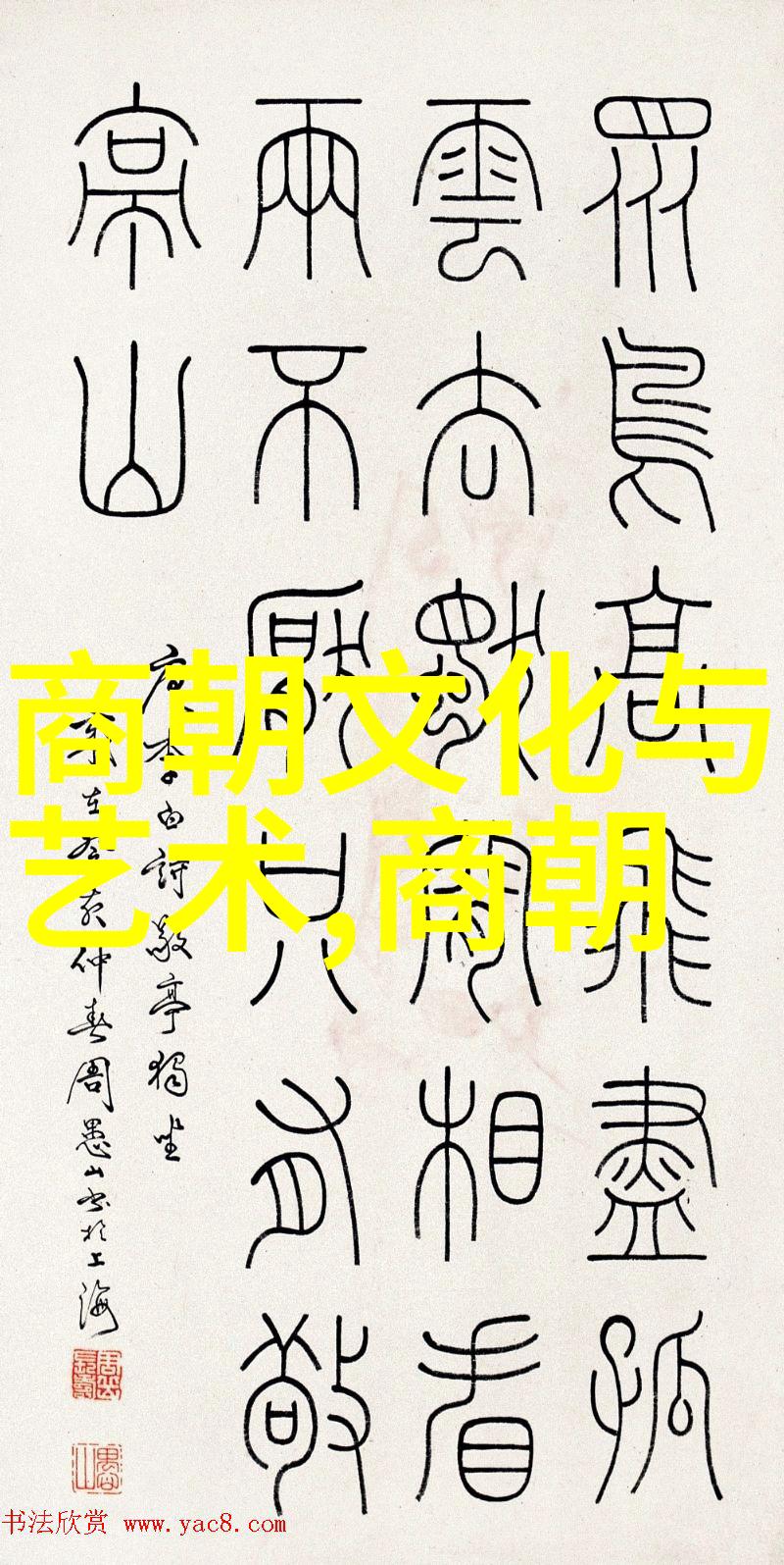 易善堃揭秘经济学教育科研网的未知领域