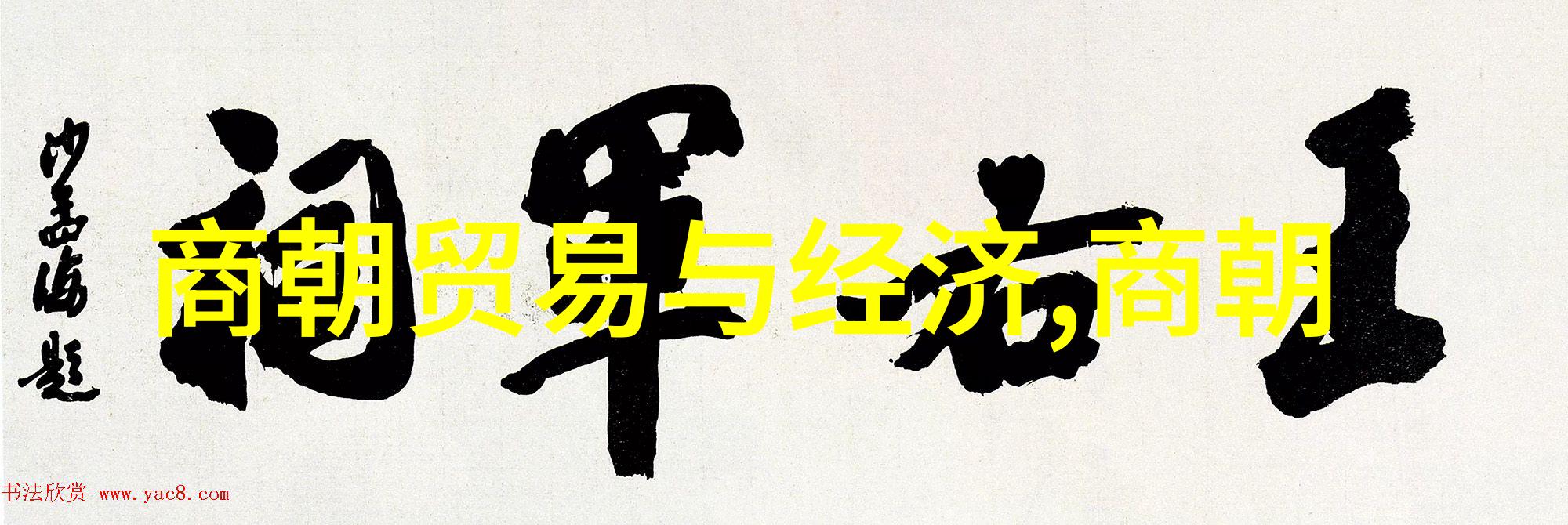明朝画卷中的江南风光