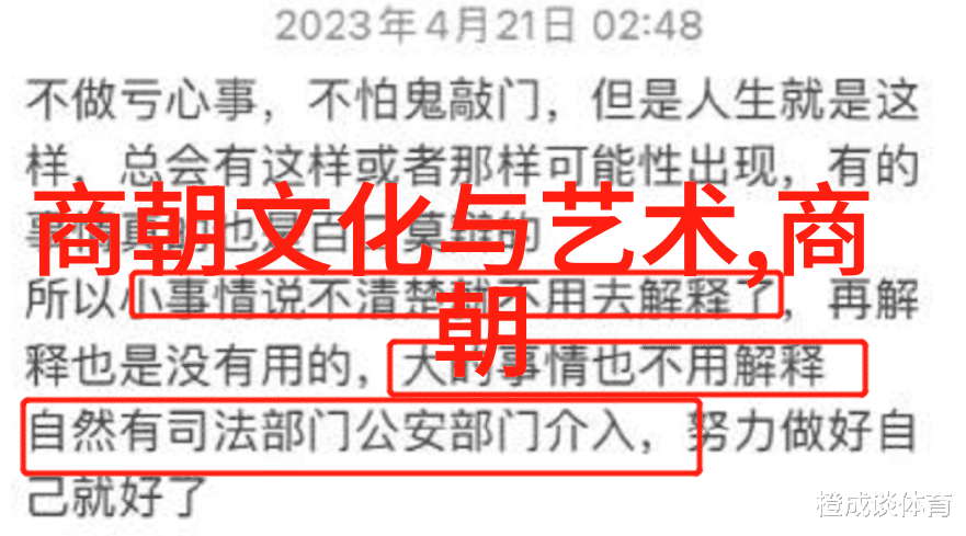 为啥朱瞻基短命历史谜团与健康隐患的交织