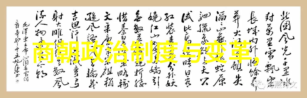 北逃后的元朝重建与衰落的征程