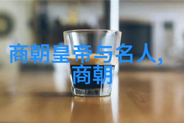 明朝历史题目及答案大全 - 穿越时空解锁明朝历史的奥秘