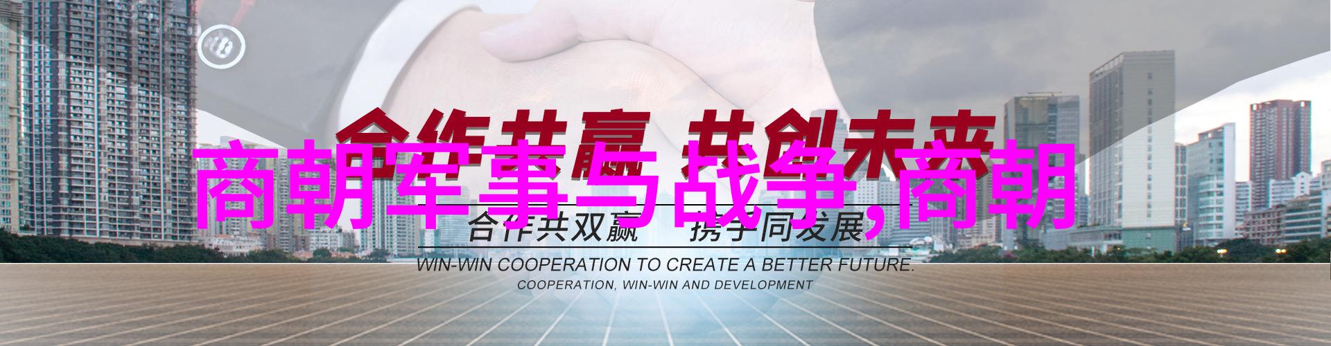 韩鹏尧清朝官阶中的显赫人物