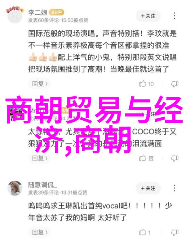 隋朝风云宇文智及的英勇事迹(619)