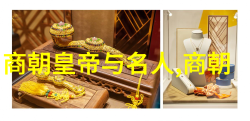 明太祖朱元璋死后明朝的第二位皇帝是哪位君主