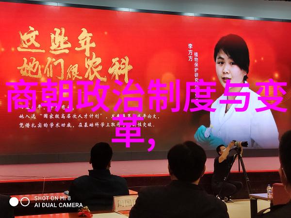 贞观之治 是如何影响后世历史评价中的